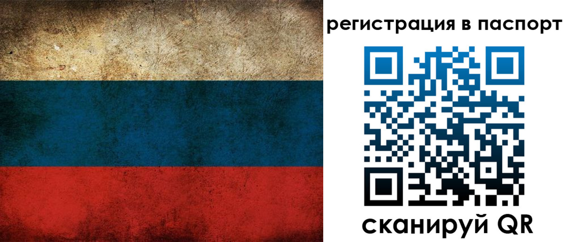 регистрация для дет. сада в Гороховце